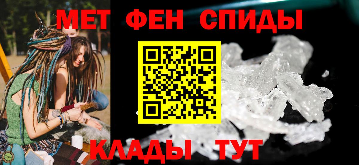 Amphetamine 98% Рассказово