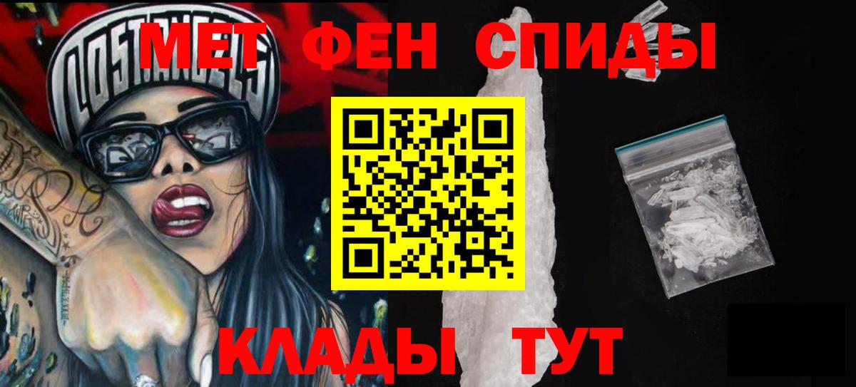 Амфетамин 98%  Вход с VPN  АМФЕТАМИН  Рассказово 