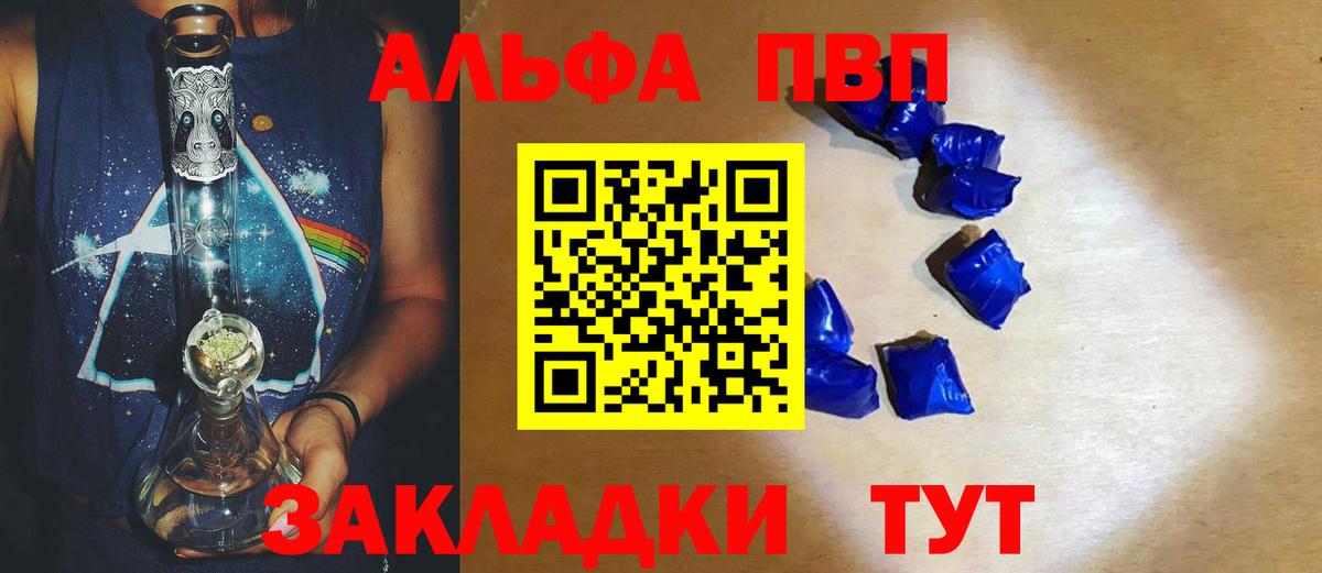 A-PVP СК Рассказово