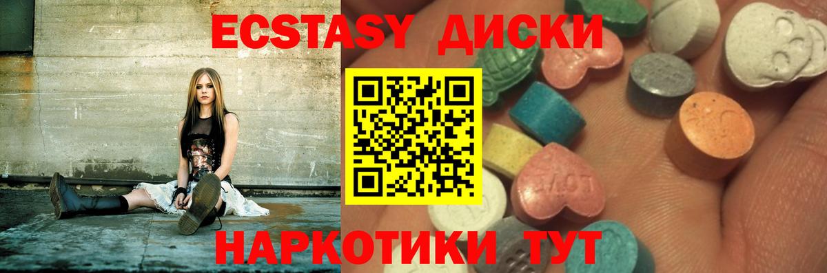 Рассказово  купить закладку  Ecstasy  Вход с VPN  ЭКСТАЗИ MDMA 