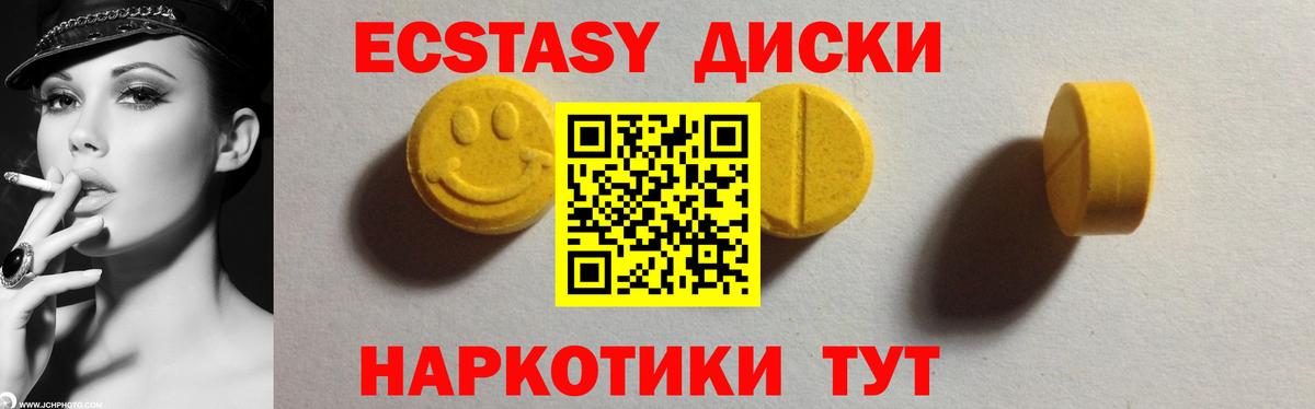 ЭКСТАЗИ 99% Рассказово