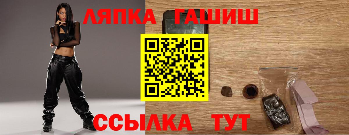 ГАШ AMNESIA HAZE  наркотики  ГАШ  Рассказово  Вход с VPN 