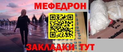 меф VHQ Пыть-Ях