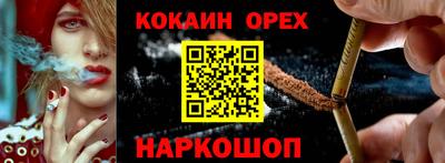 кокаин VHQ Пугачёв