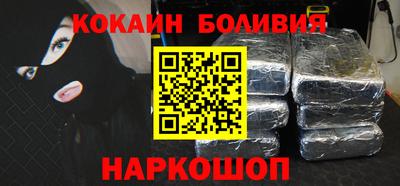 кокаин VHQ Пугачёв