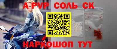 кокаин VHQ Пугачёв