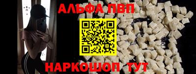 спиды Пушкино