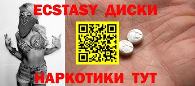 меф VHQ Пыть-Ях