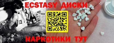 меф VHQ Пыть-Ях