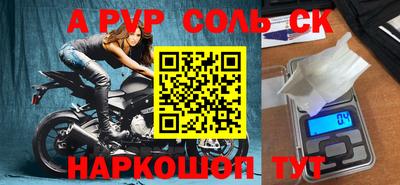 кокаин VHQ Пугачёв