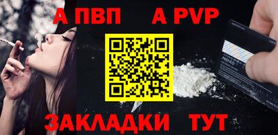 спиды Пушкино