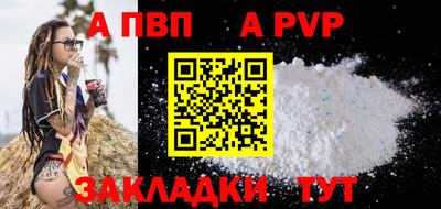 меф VHQ Пыть-Ях