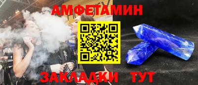 спиды Пушкино