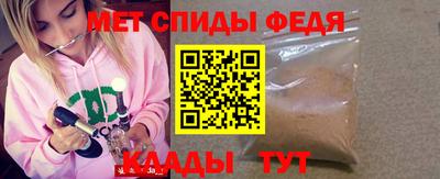спиды Пушкино