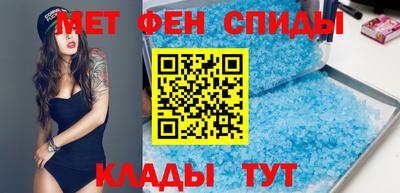 меф VHQ Пыть-Ях