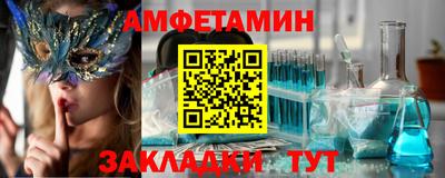 меф VHQ Пыть-Ях