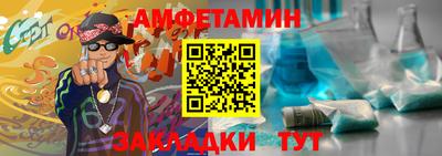 спиды Пушкино