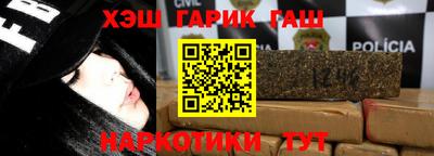 спиды Пушкино