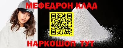 меф VHQ Пыть-Ях