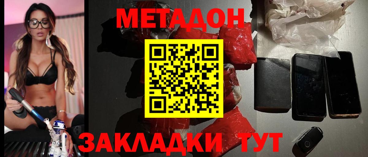 Рассказово  Конопля  Меф кристаллы  Вход с VPN  ГАШИШ 