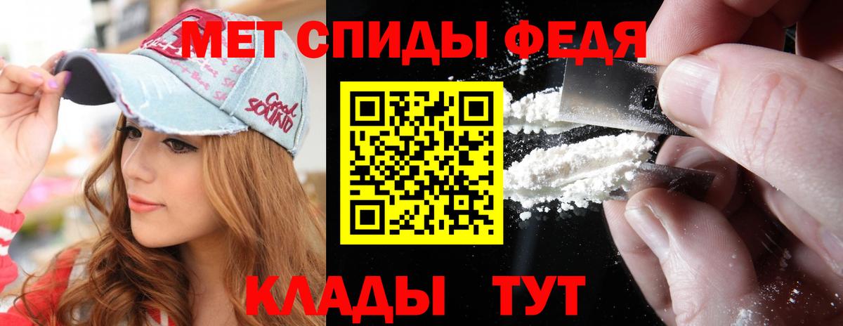 Метамфетамин Декстрометамфетамин 99.9% Рассказово