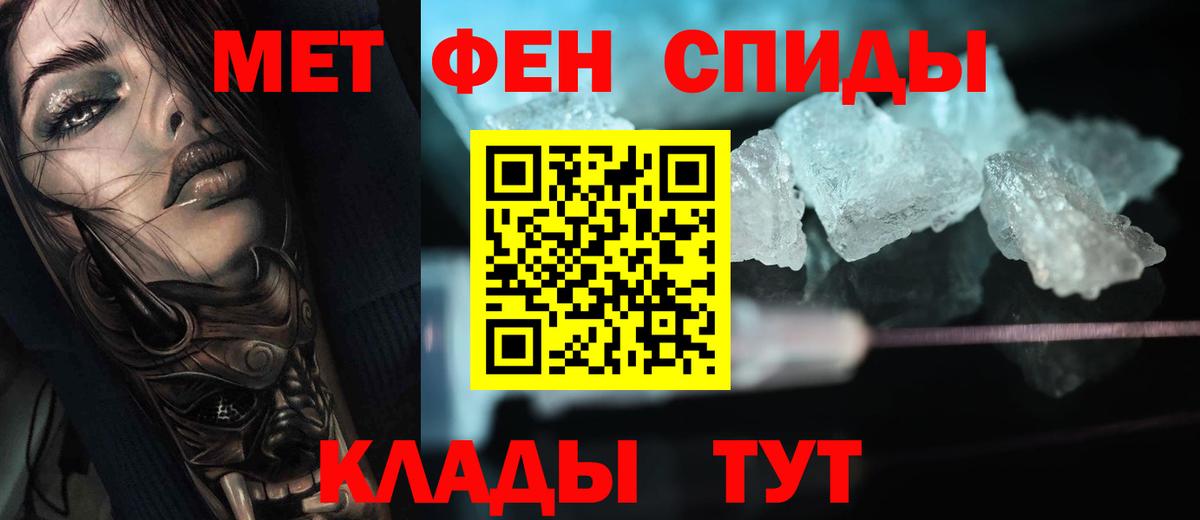 Метамфетамин витя  Метамфетамин витя  Вход с VPN  Рассказово 
