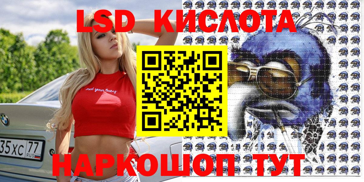 Наркотические марки 1500мкг  Вход с VPN  Рассказово 