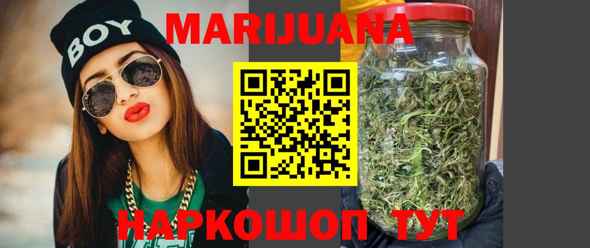 Конопля тримм Рассказово