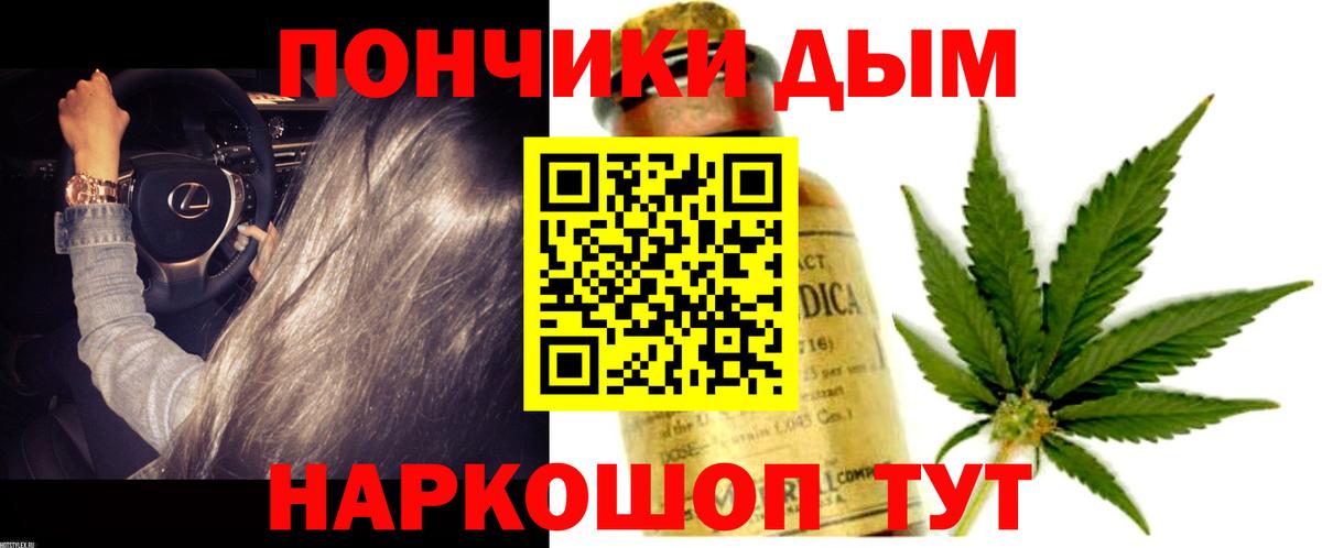 Конопля MAZAR  Вход с VPN  Каннабис сатива  Рассказово  МАРИХУАНА план 